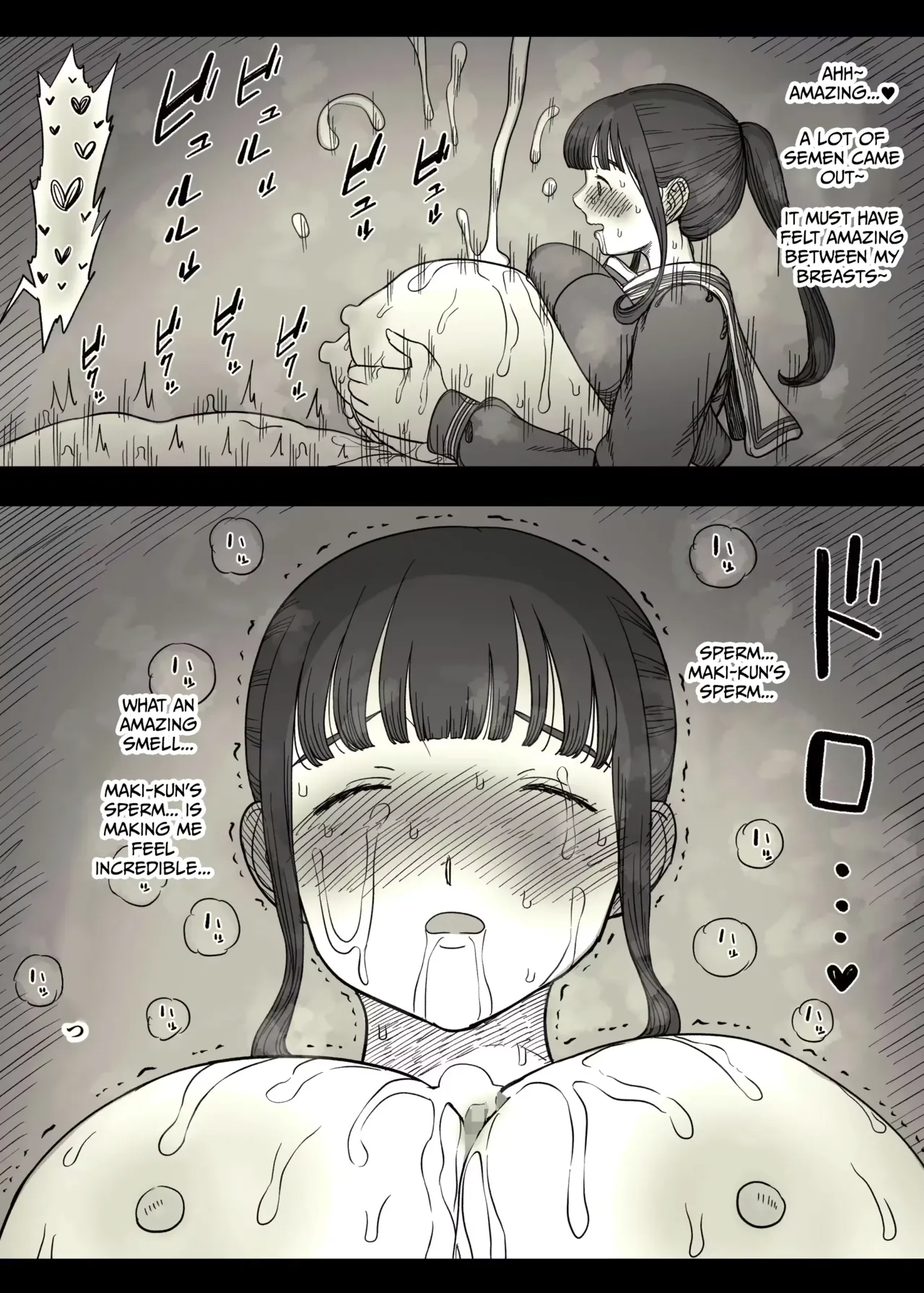 Varionaka - Page 17