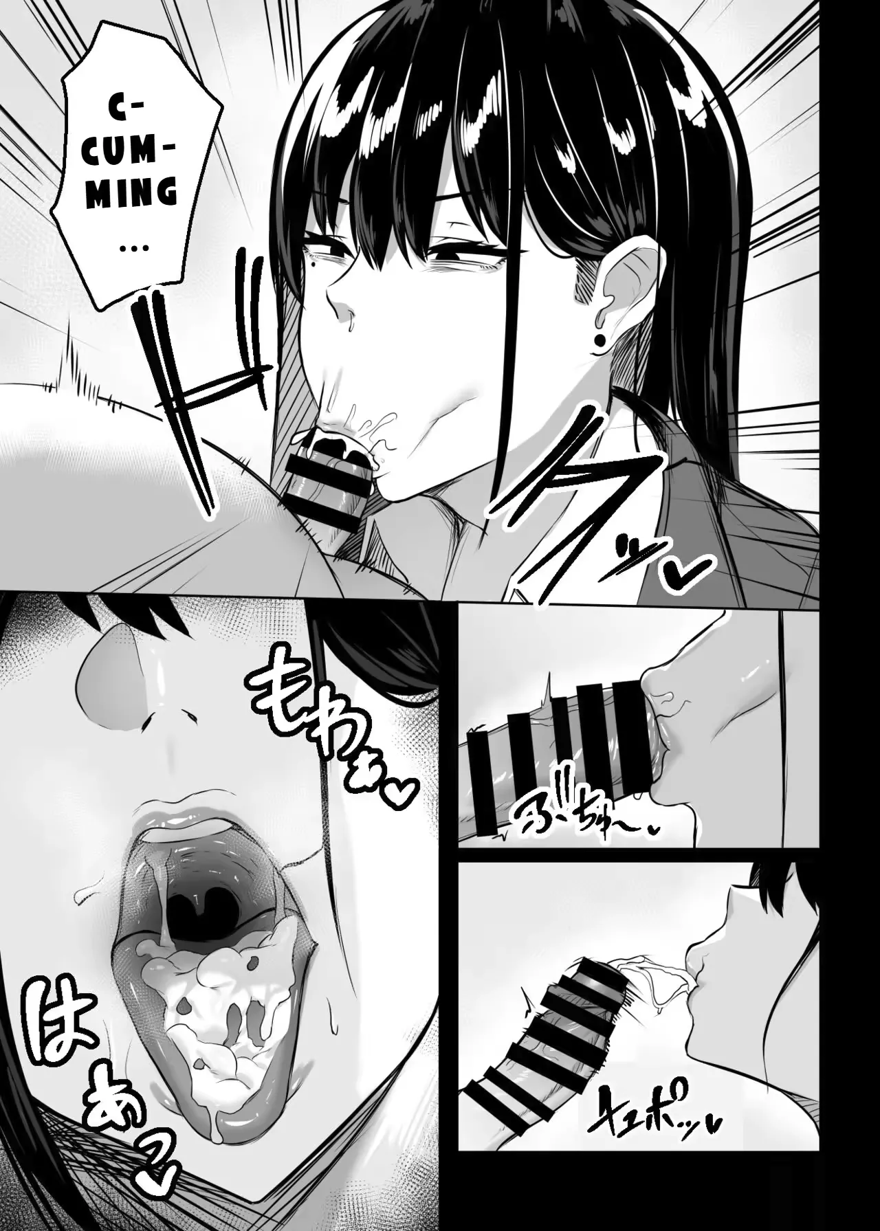 Varionaka - Page 56