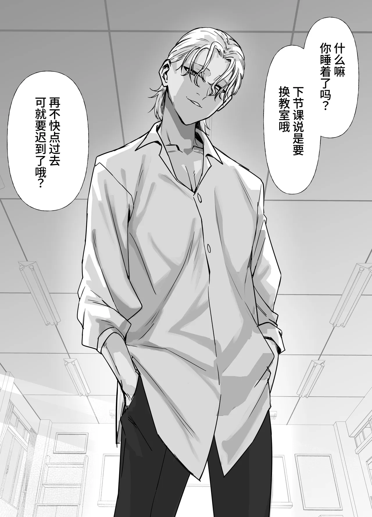 Uso TS - Page 36