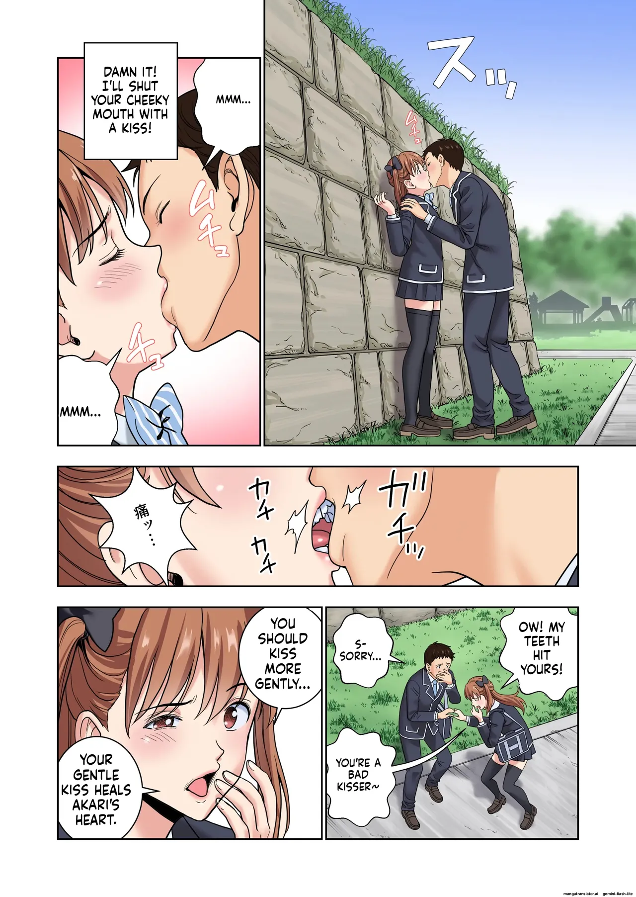 Meimon Onna Manebu Monogatari 3 - Page 13
