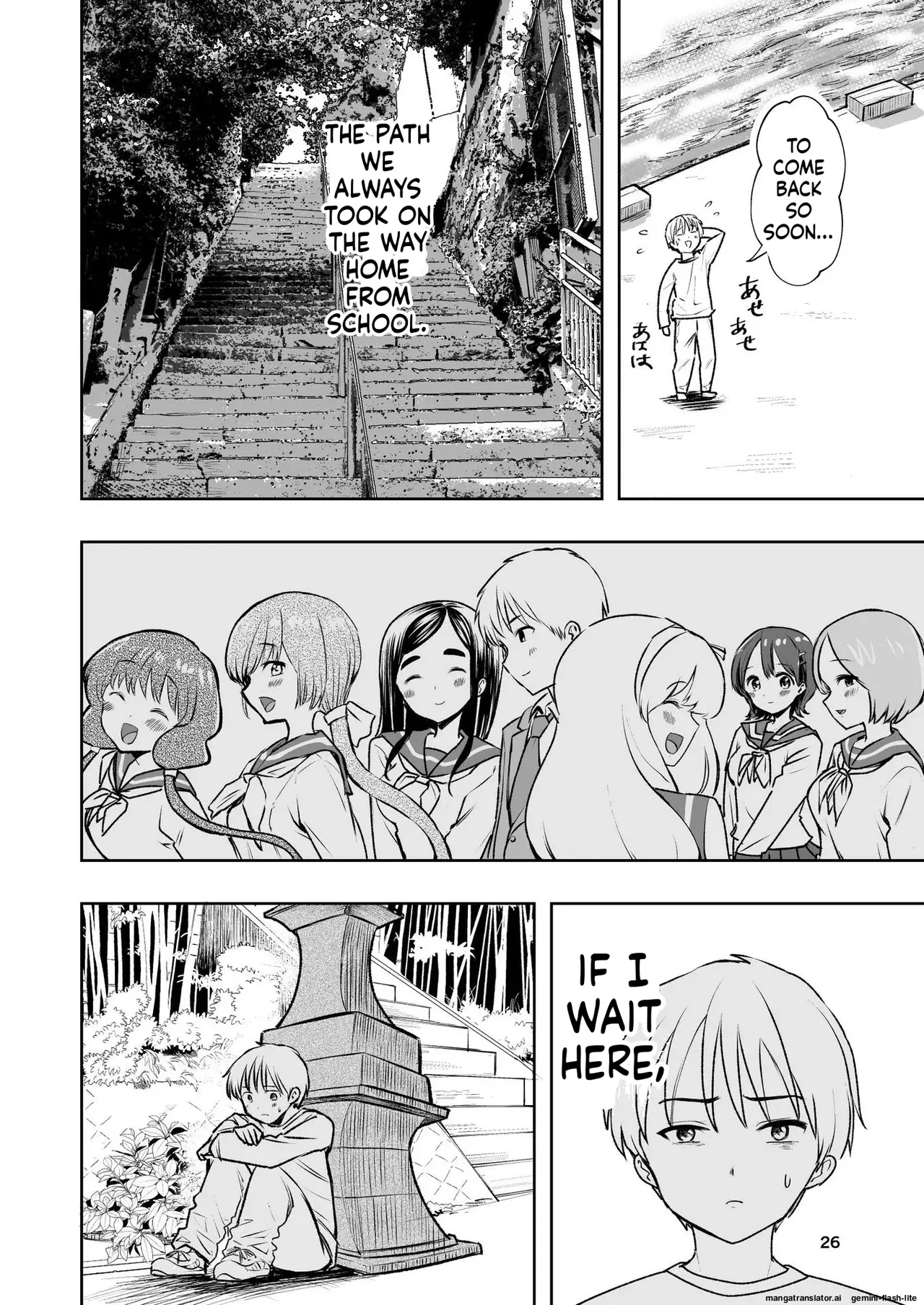 Hadairo no Seishun chapter 1 - Page 26