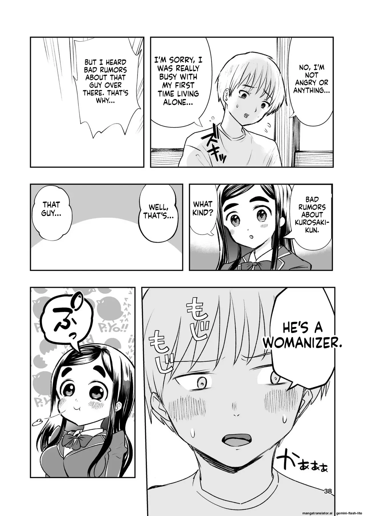 Hadairo no Seishun chapter 1 - Page 38
