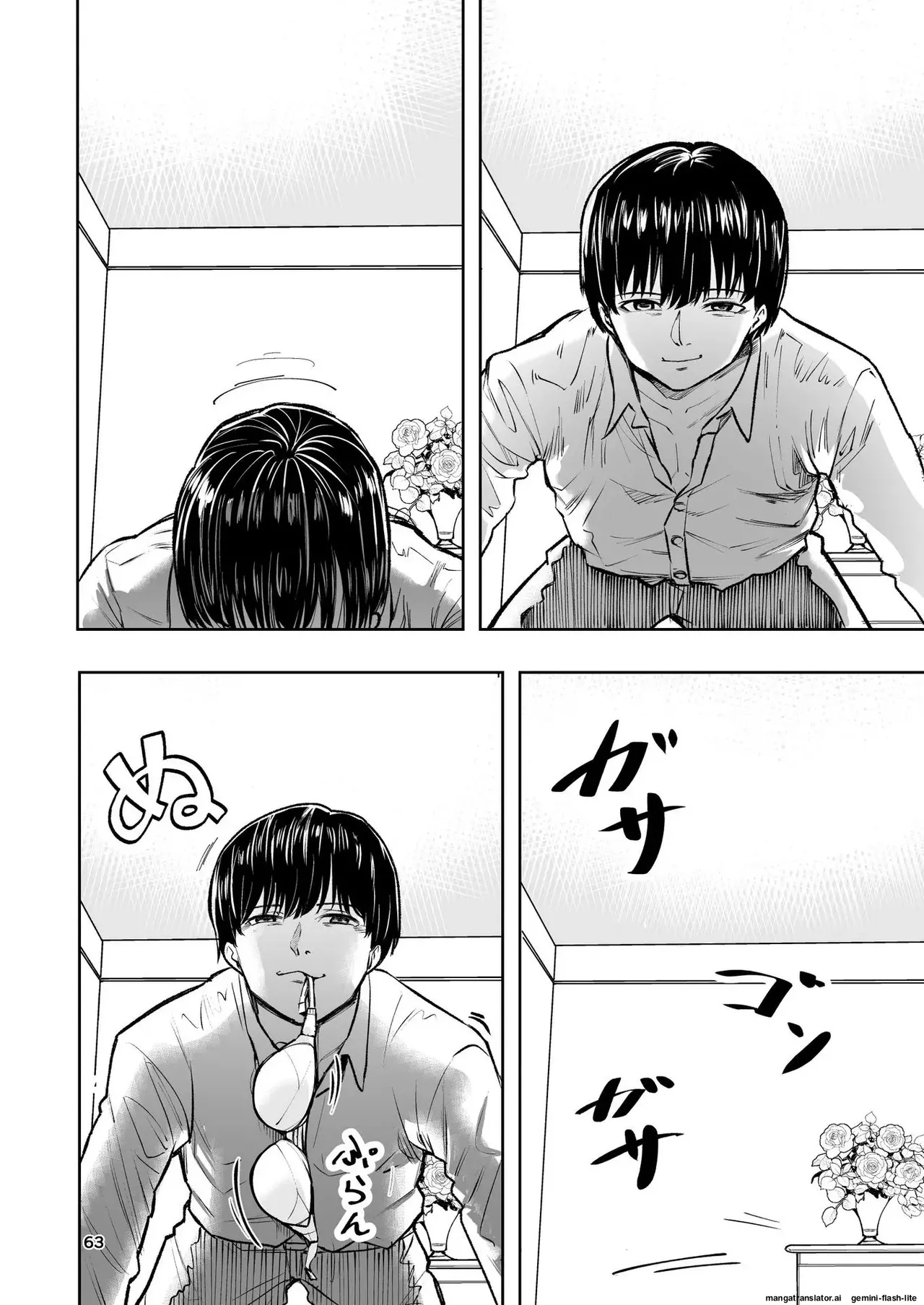 Hadairo no Seishun chapter 1 - Page 63