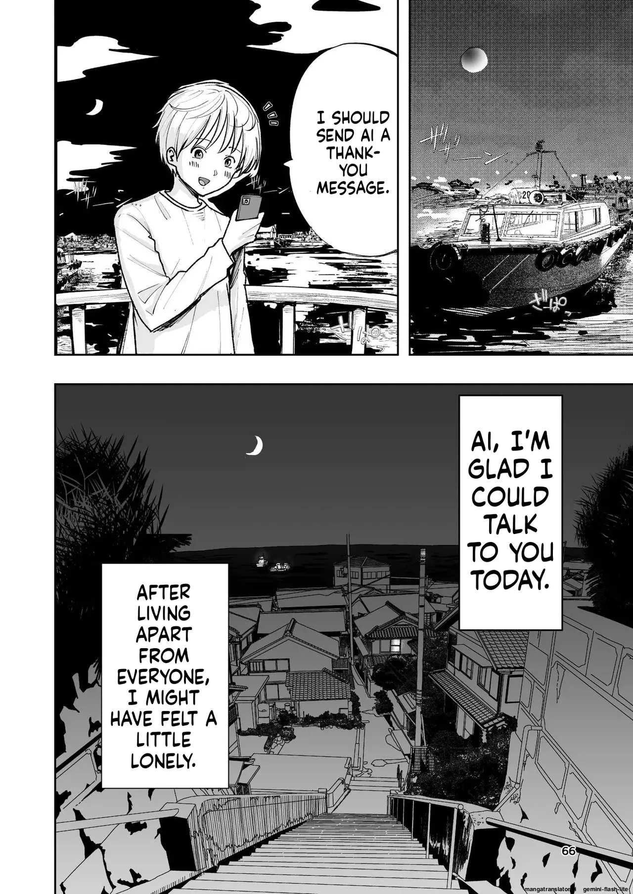 Hadairo no Seishun chapter 1 - Page 66