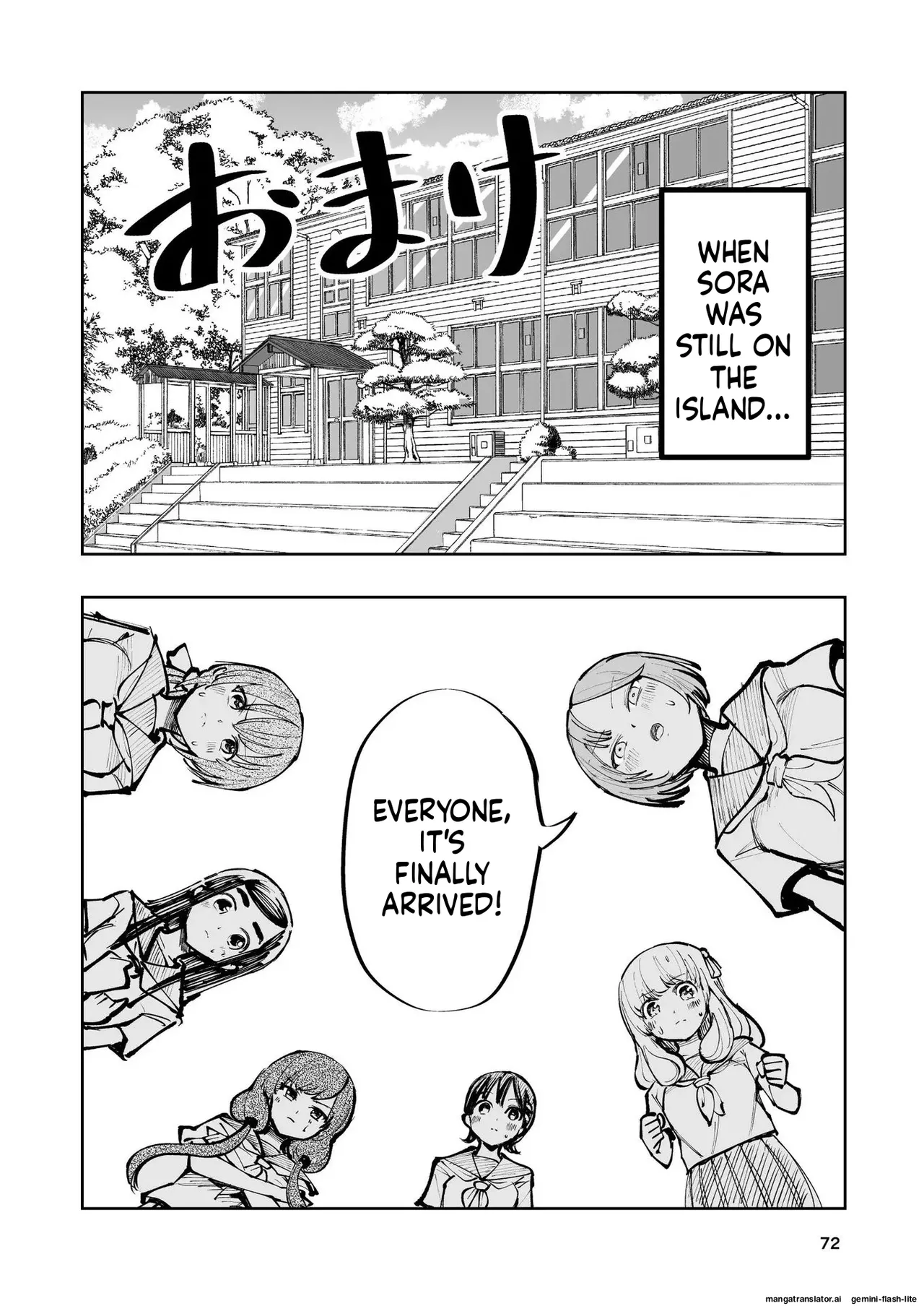 Hadairo no Seishun chapter 1 - Page 72