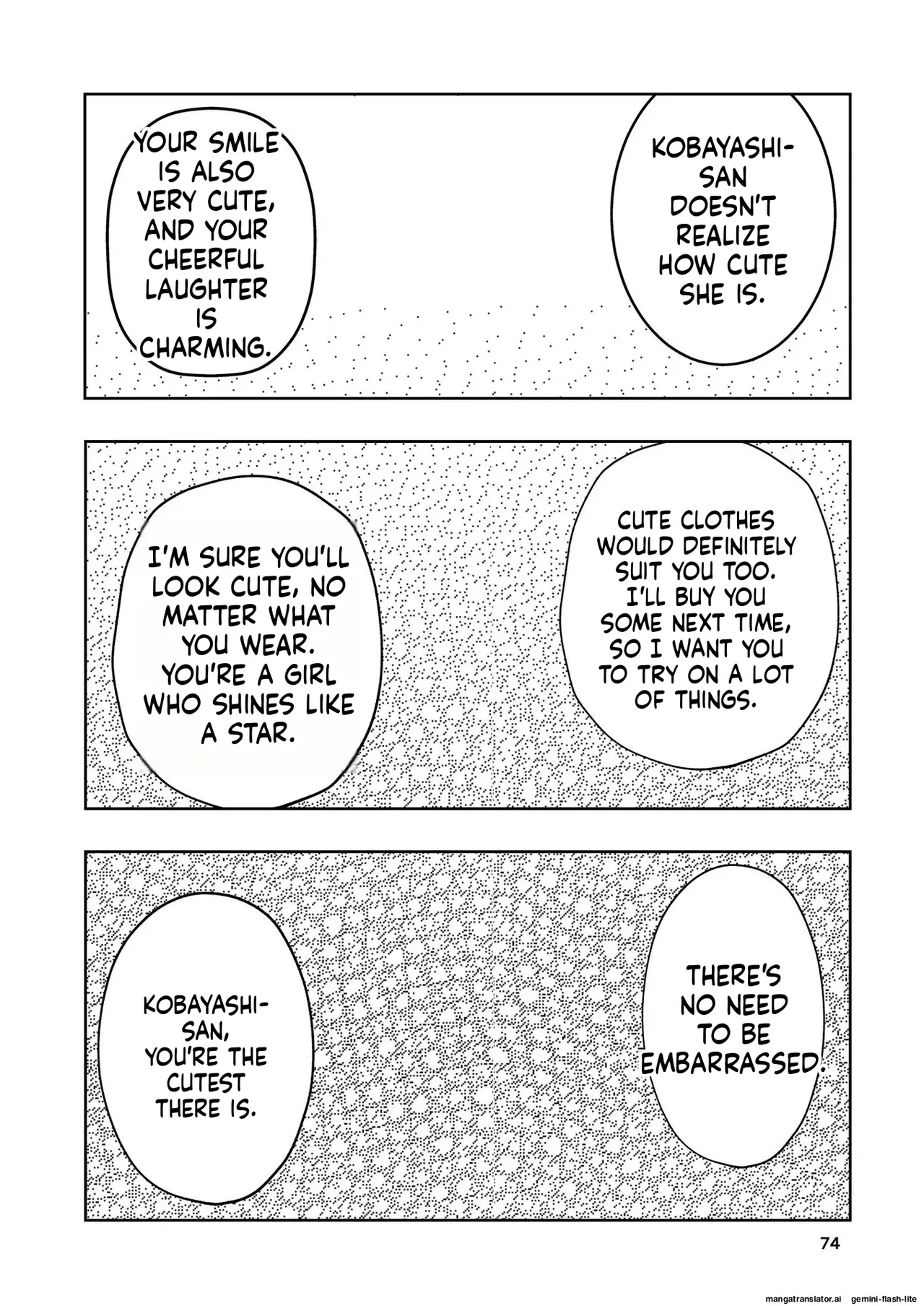 Hadairo no Seishun chapter 2 - Page 74