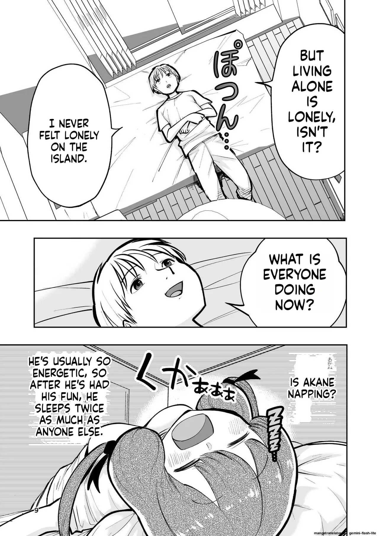Hadairo no Seishun chapter 2 - Page 9