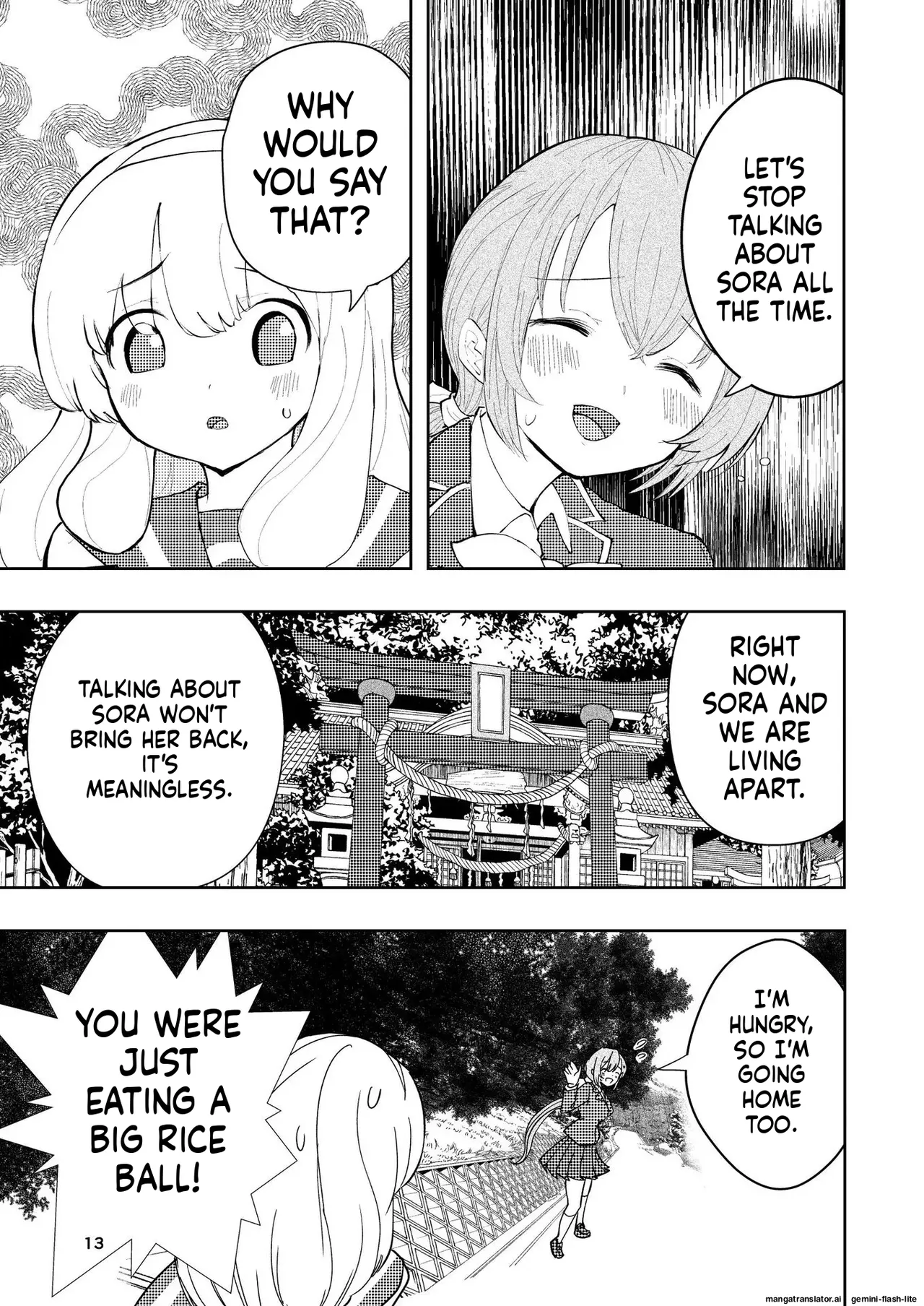 Hadairo no Seishun chapter 3 - Page 13