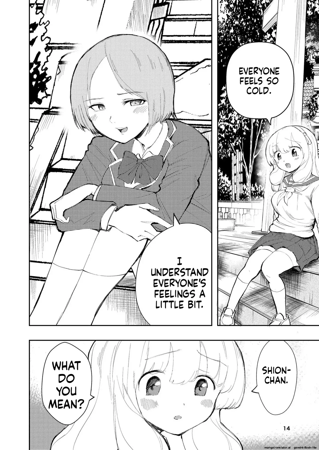 Hadairo no Seishun chapter 3 - Page 14