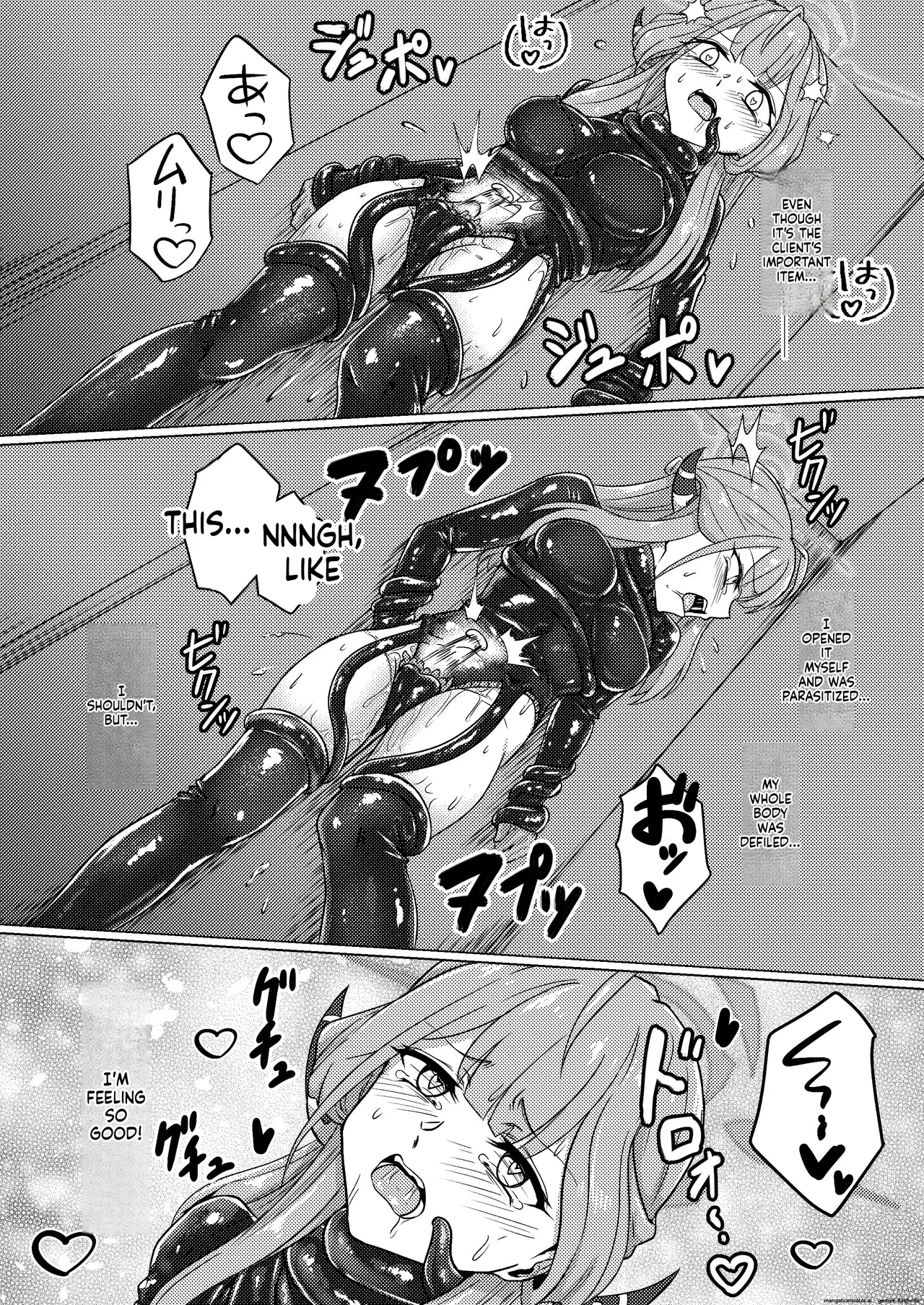 Akecha Dame! - Page 27