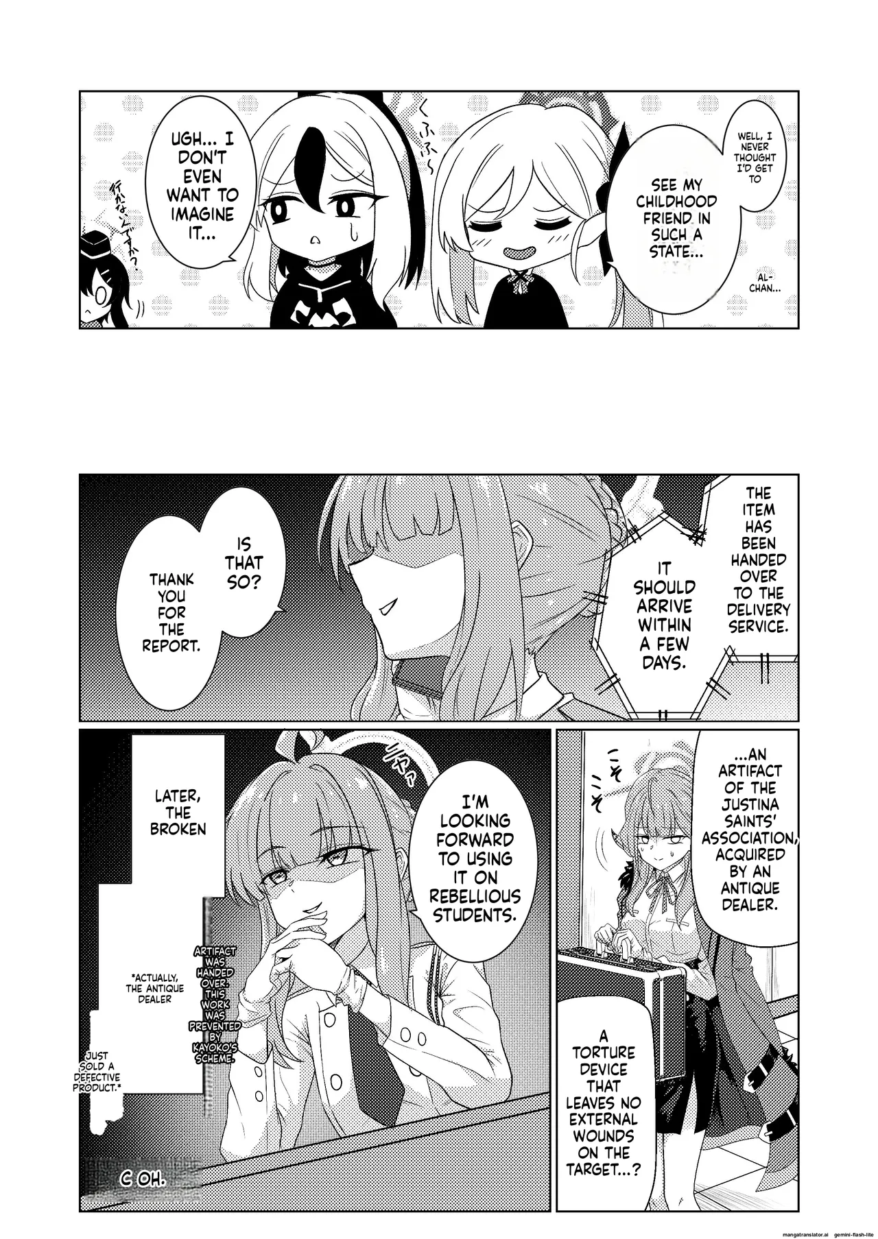 Akecha Dame! - Page 32