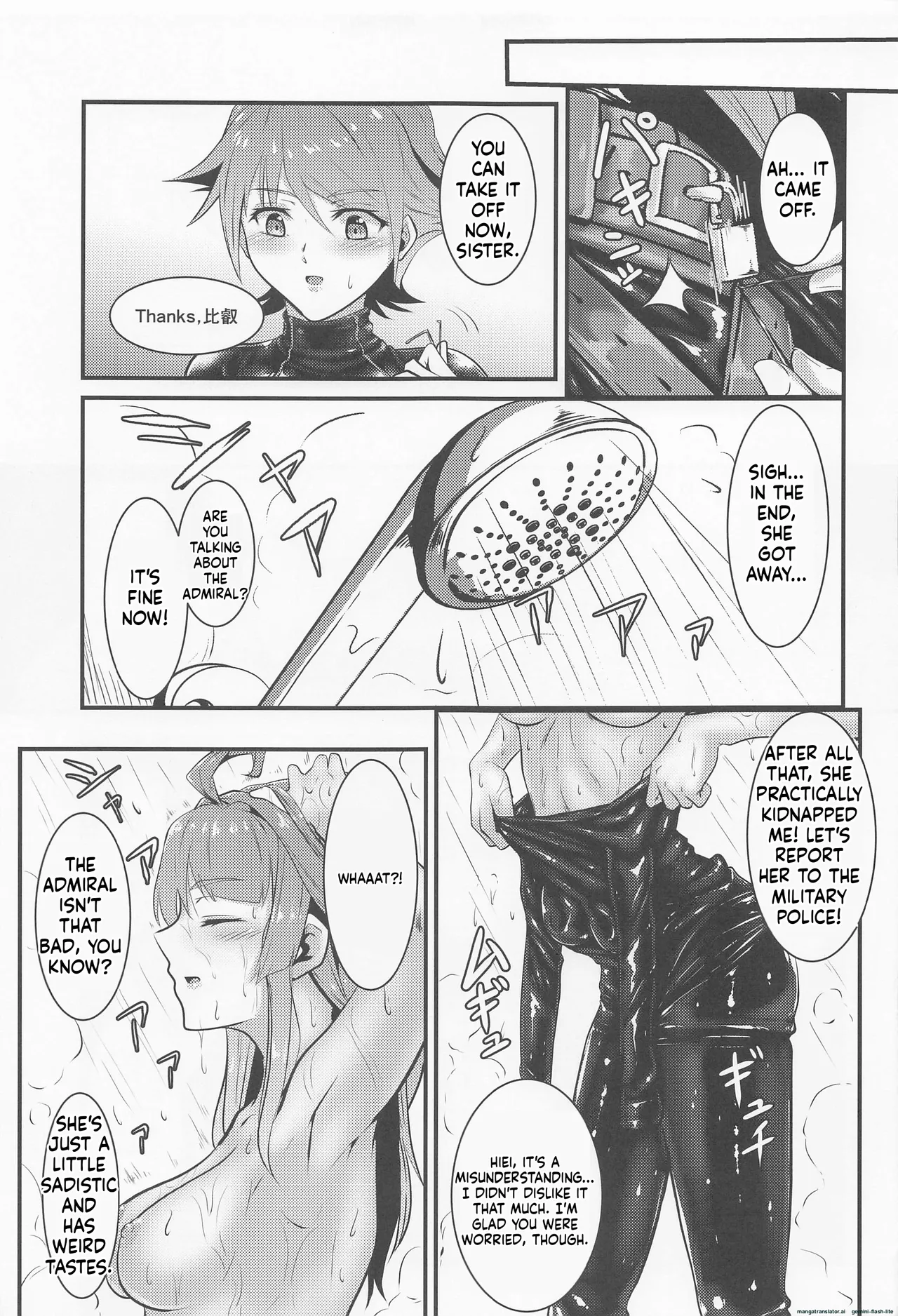Cover me! - Page 22