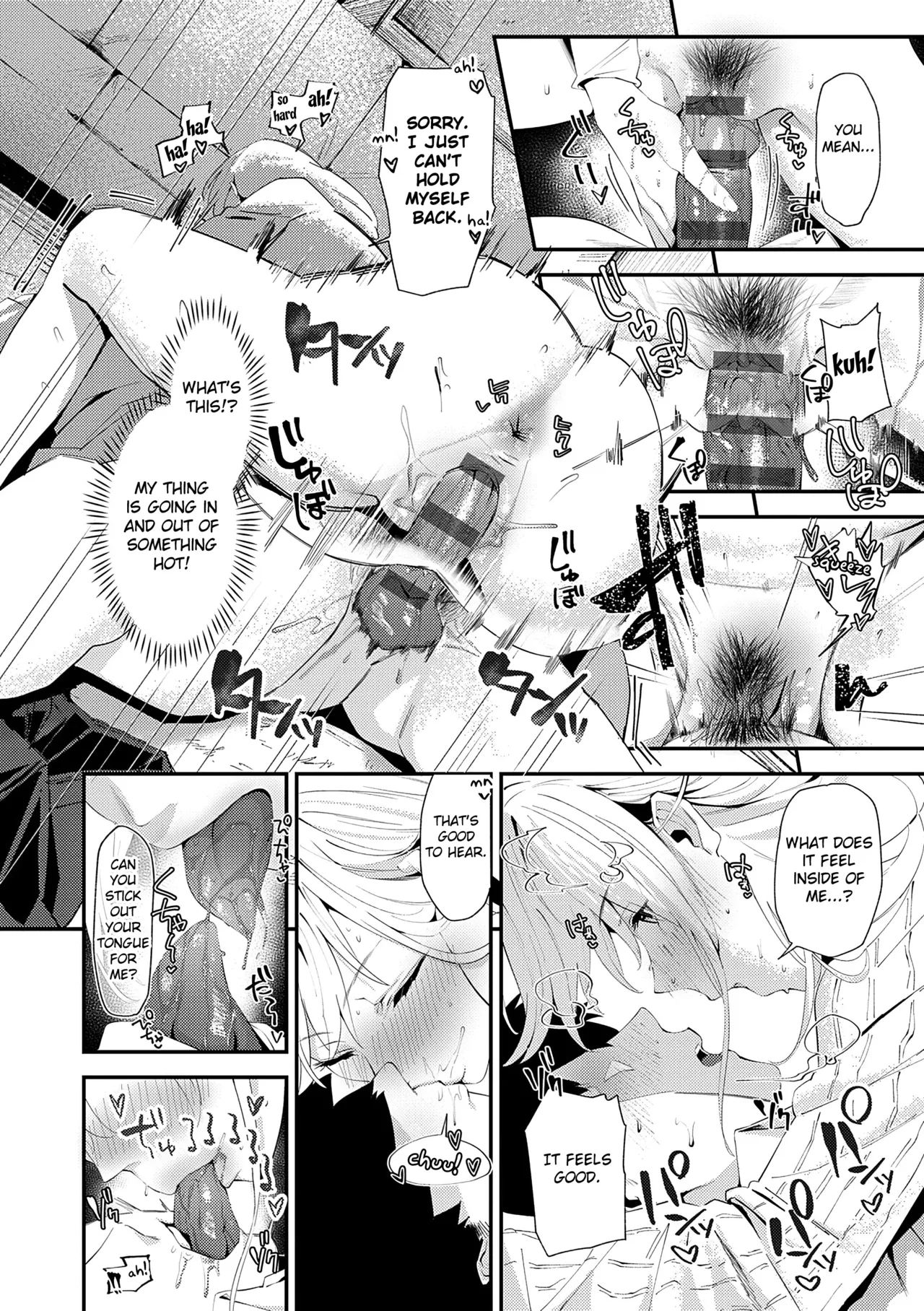 Ito Kagari - Page 12