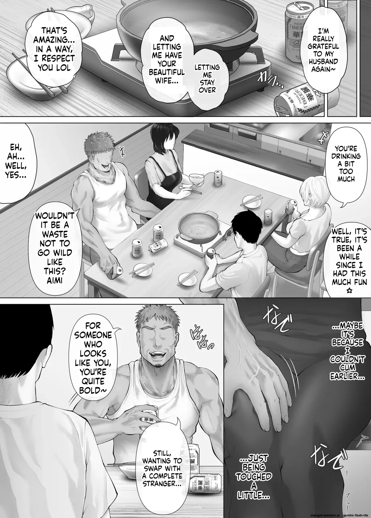 LeveChi na Swapping 3 - Page 35
