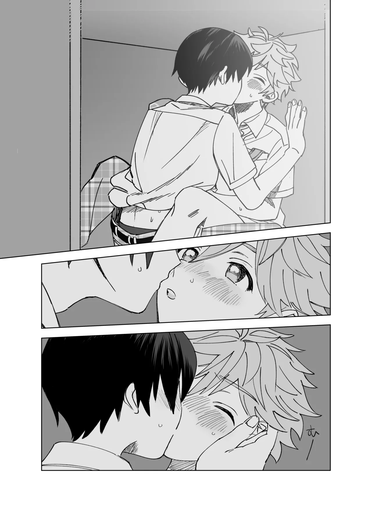 2-A, Houkago - Page 26