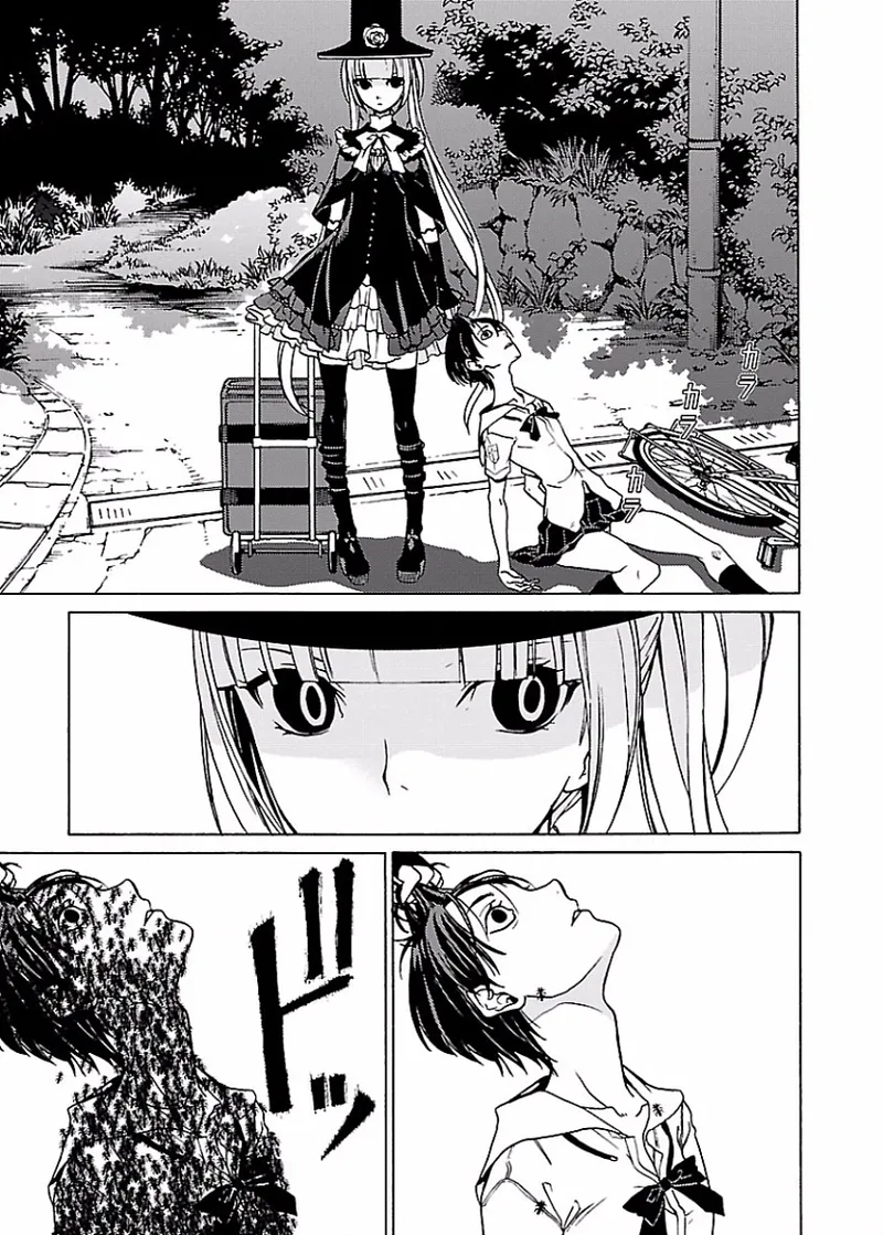 DRAW 魔女の眠る海で 第01巻 - Page 54
