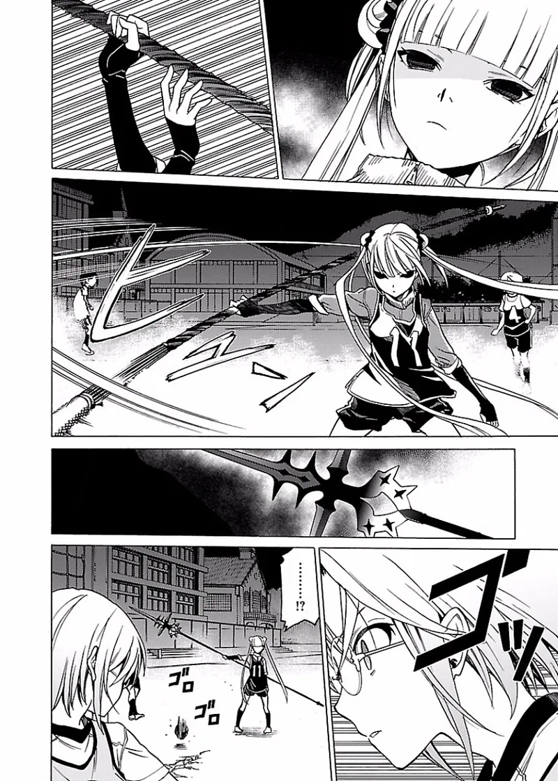 DRAW 魔女の眠る海で 第02巻 - Page 83