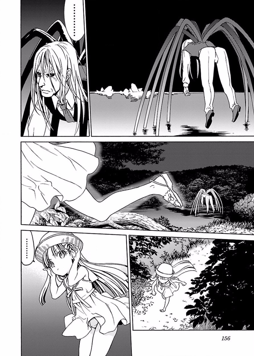 DRAW 魔女の眠る海で 第03巻 - Page 157