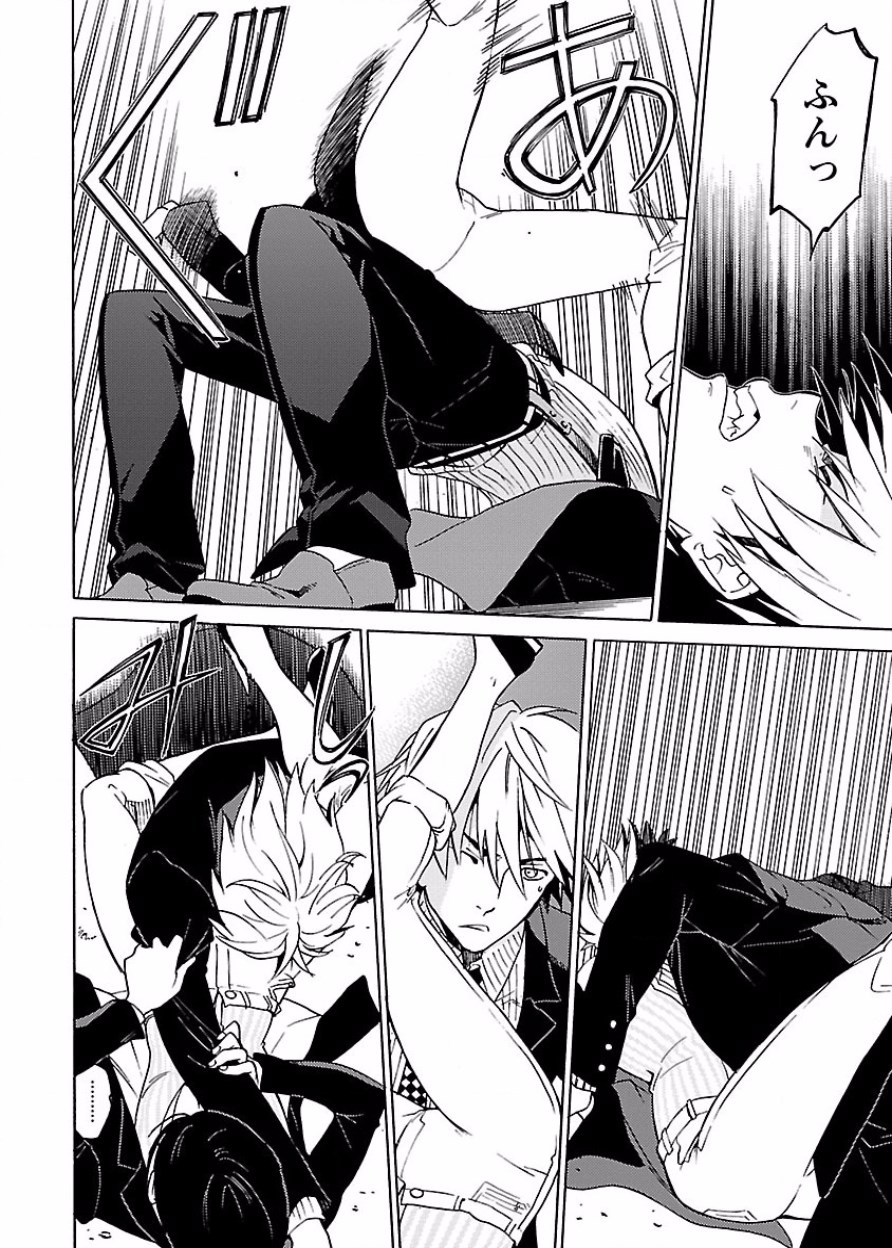 DRAW 魔女の眠る海で 第03巻 - Page 65
