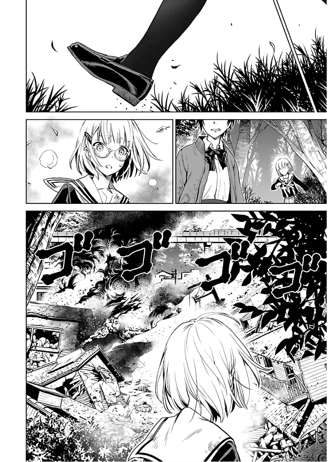 ワルキューレのキコ 第03巻 - Page 147