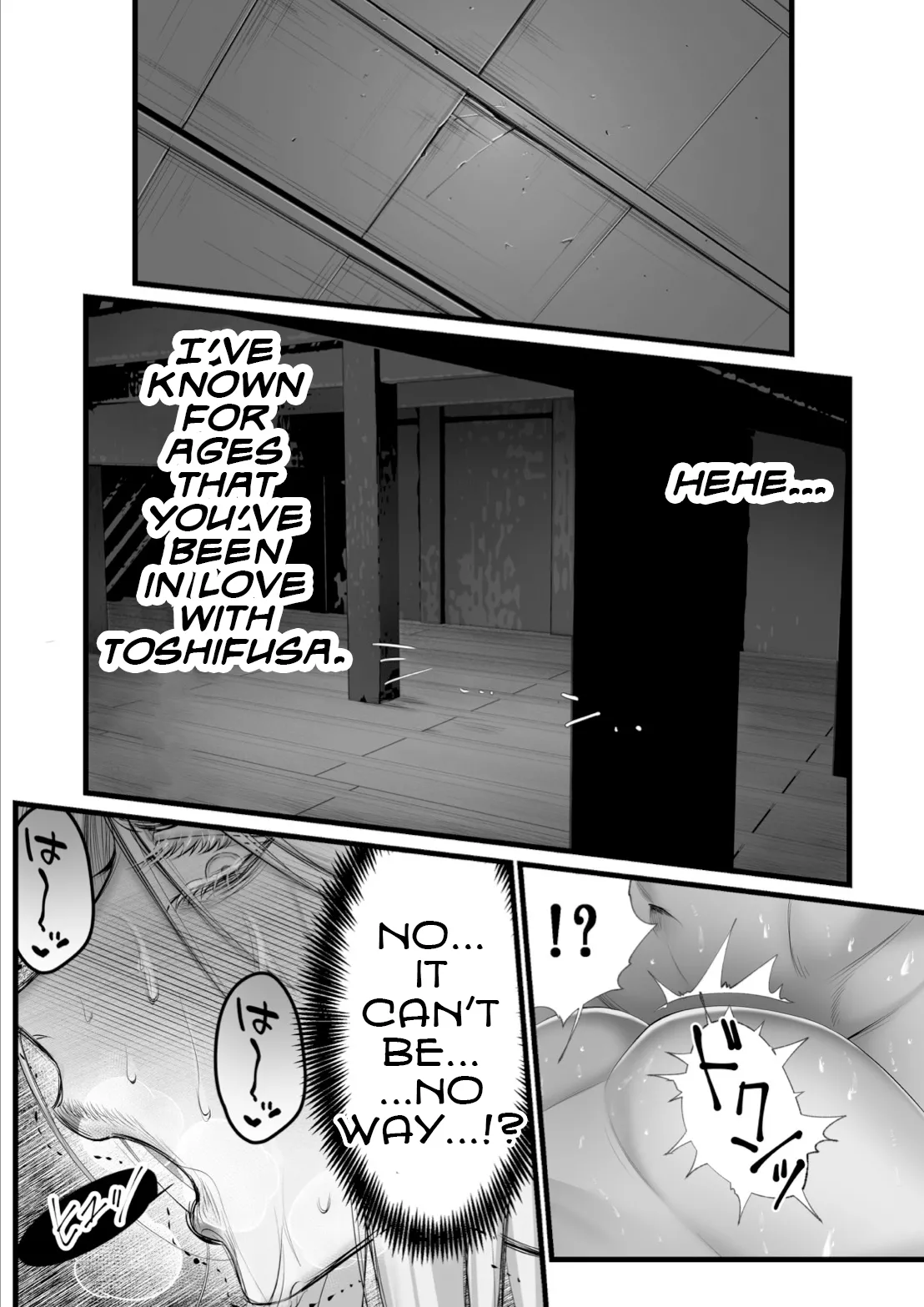 A Spying Ninja's Duties - Page 52