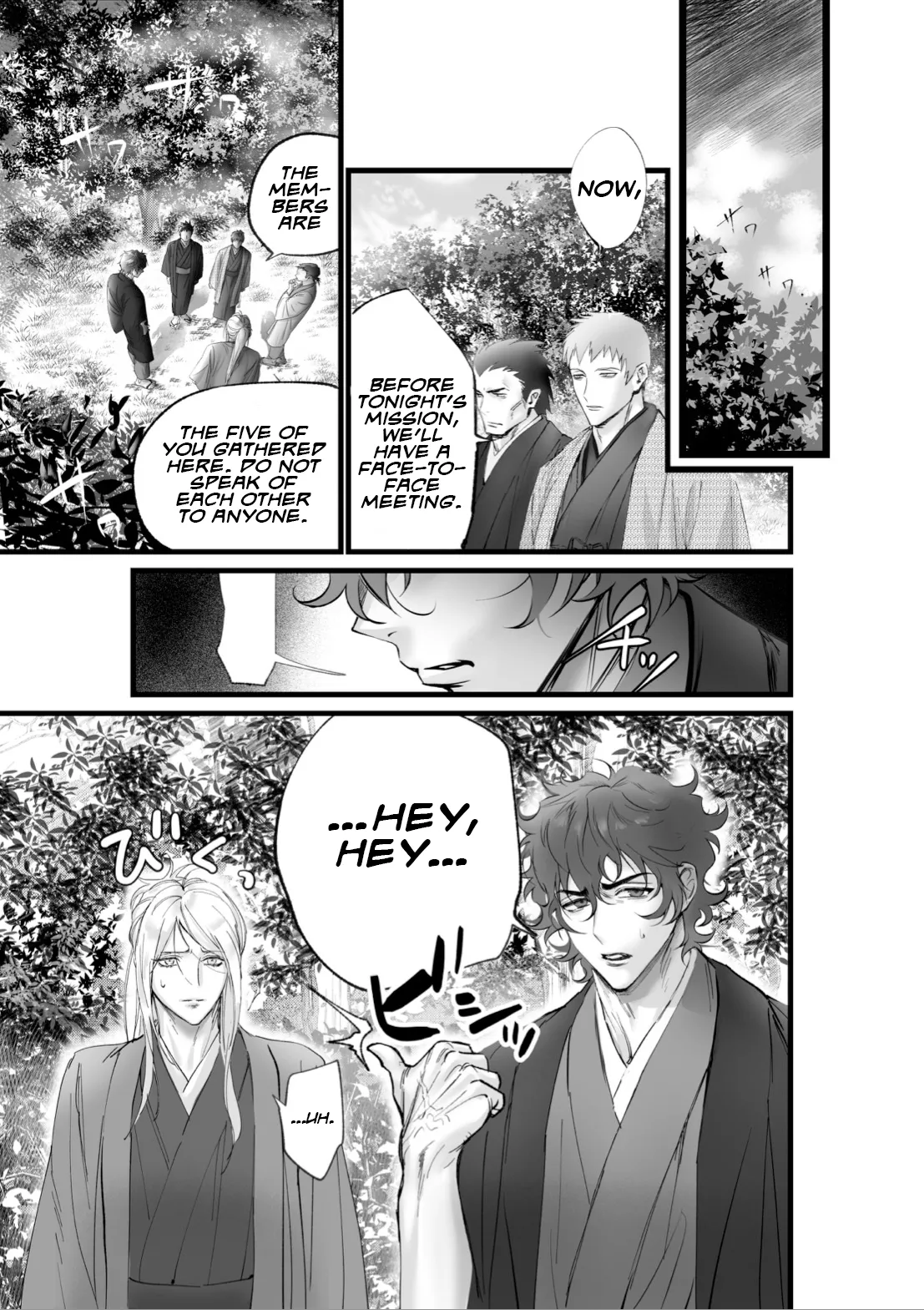 A Spying Ninja's Duties - Page 7