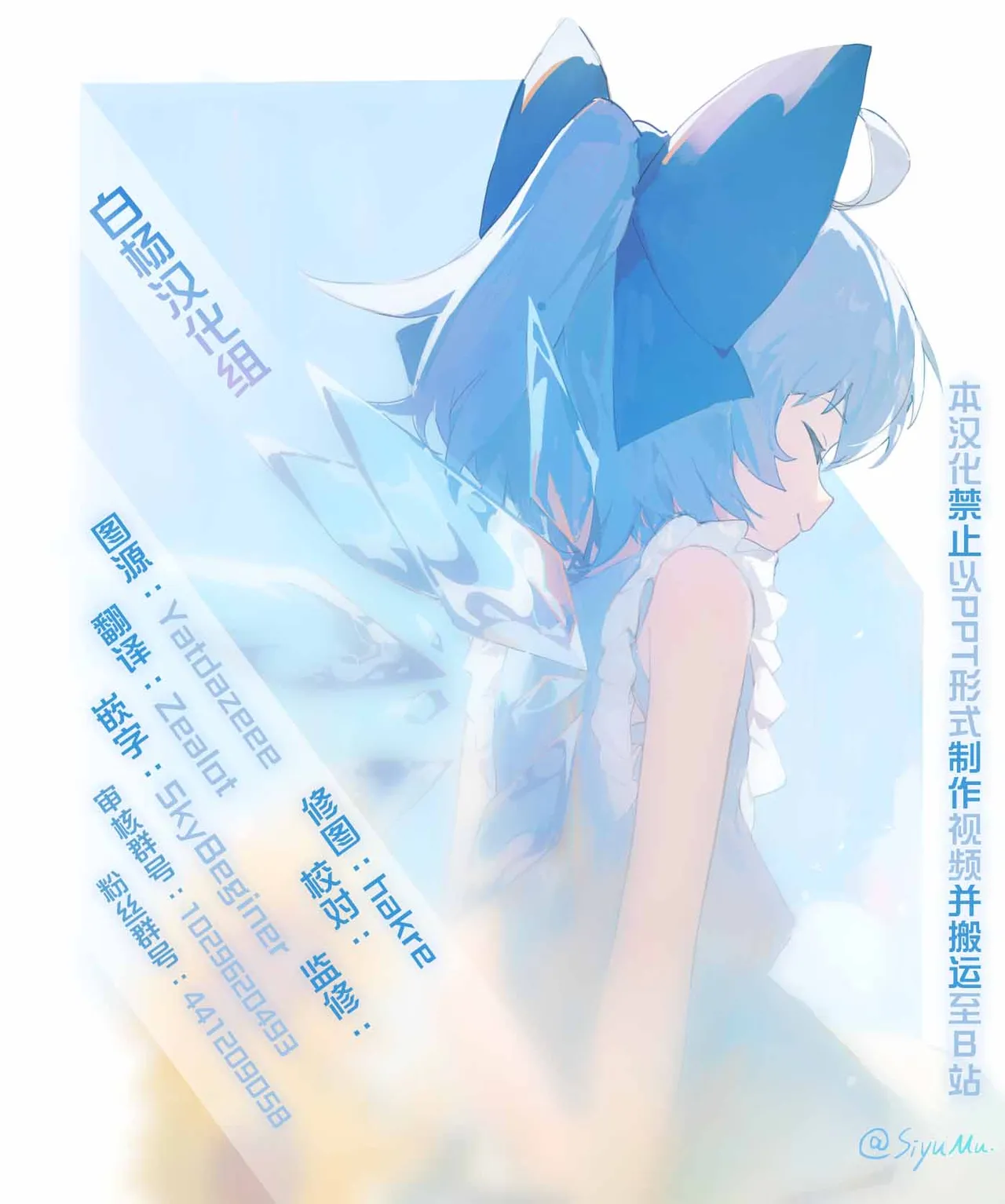 Happy・Hallucination | 当主人爱上了他们的从者Ⅰ - Page 28