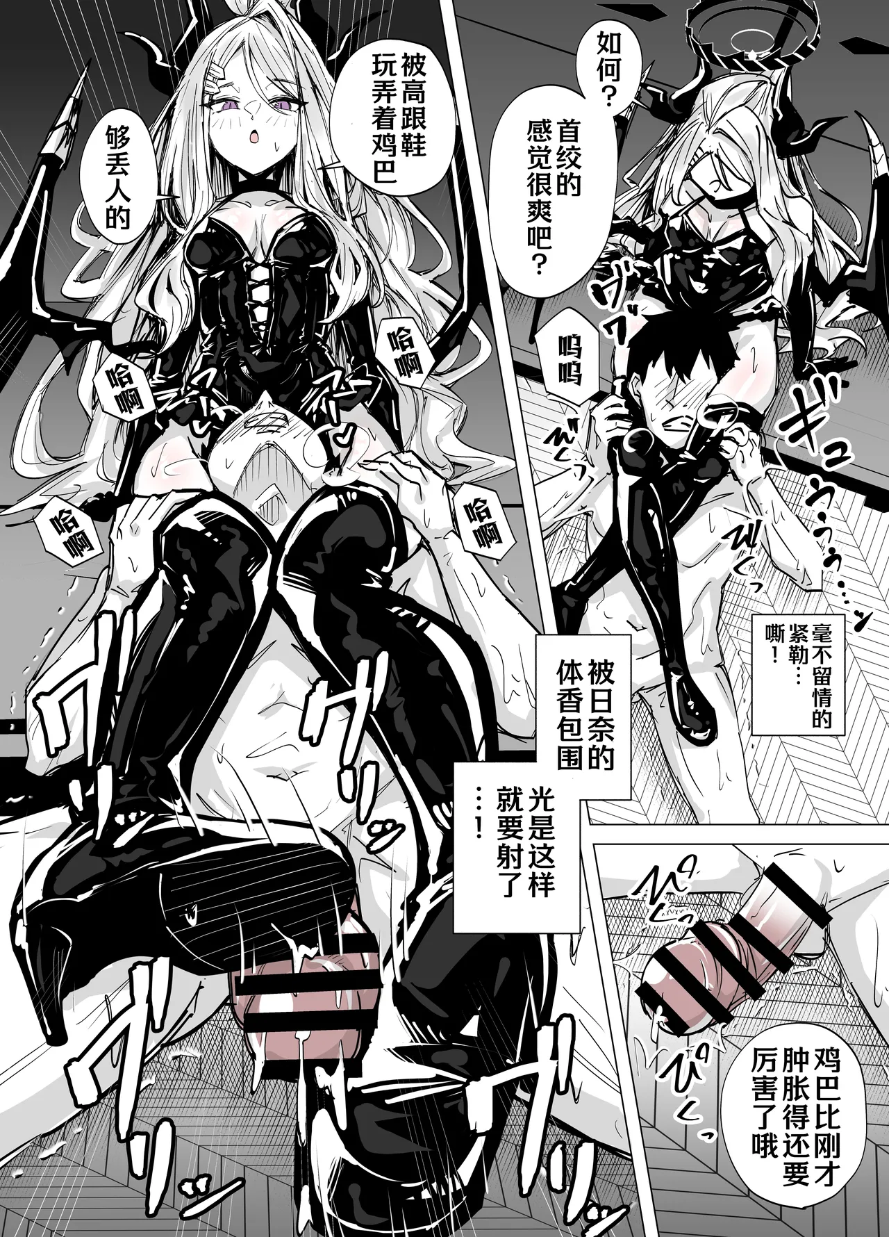 Preview page 2