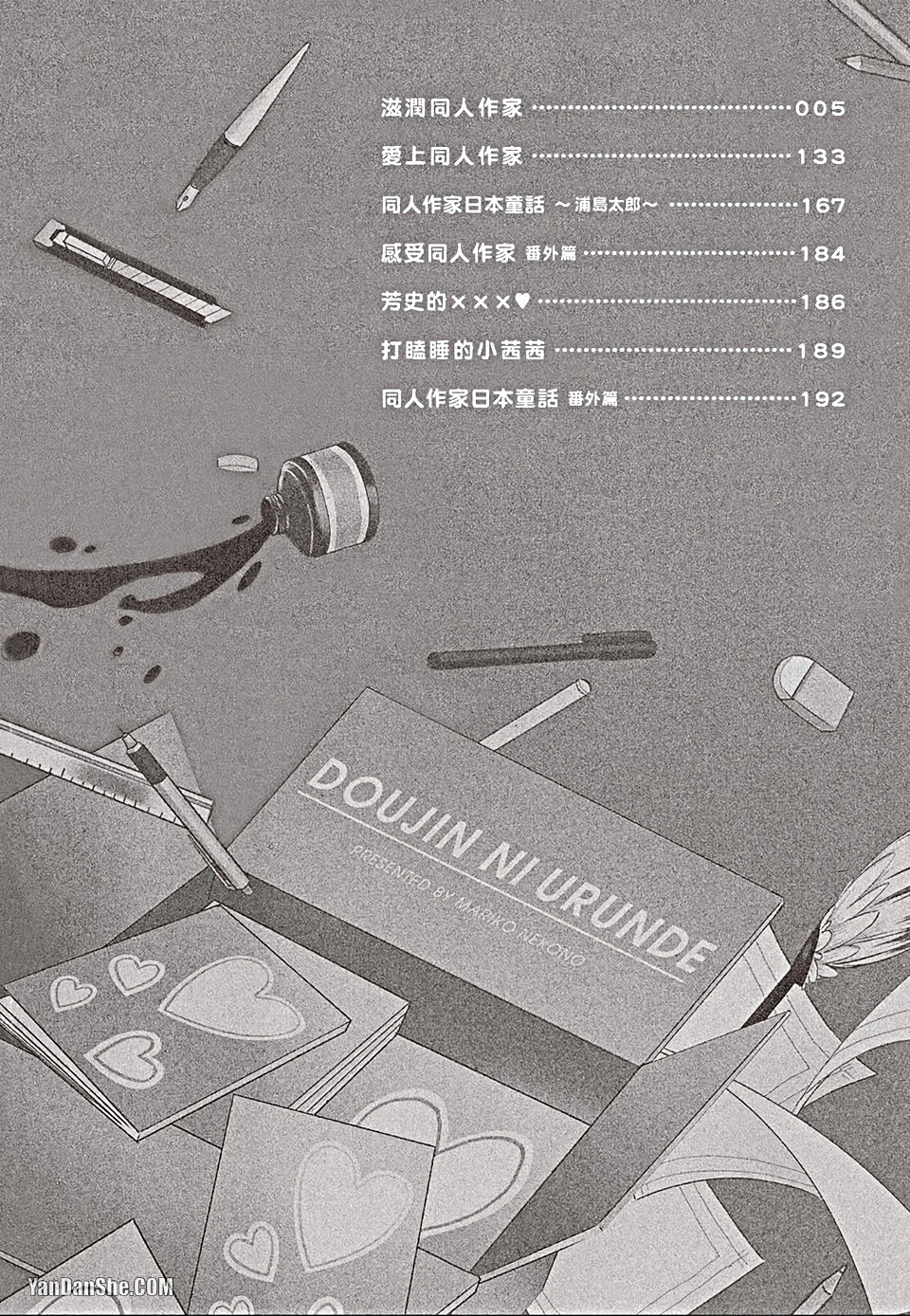 Preview page 3