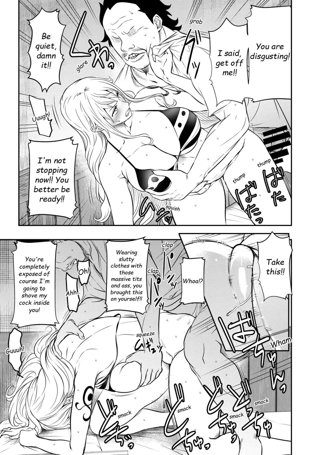 Itadaita Mono Desu - Page 13