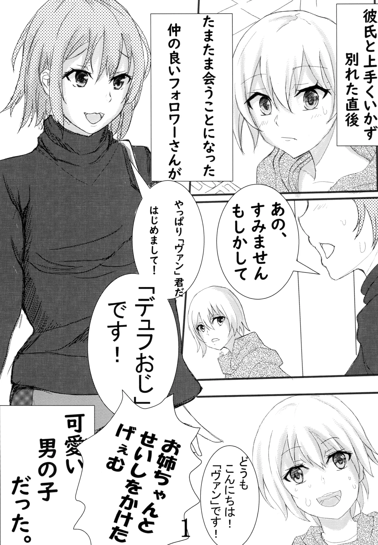 Preview page 2