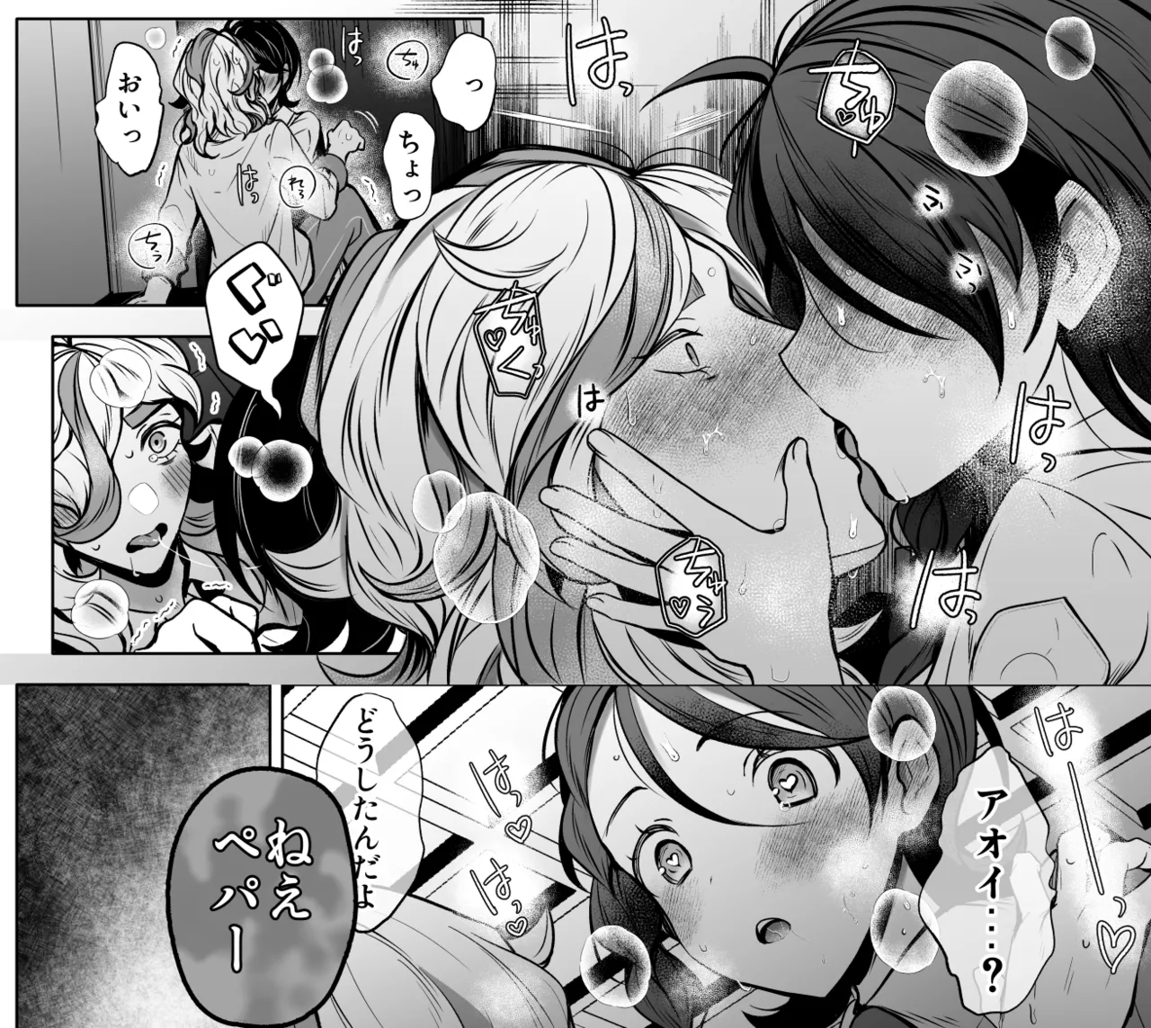Preview page 2
