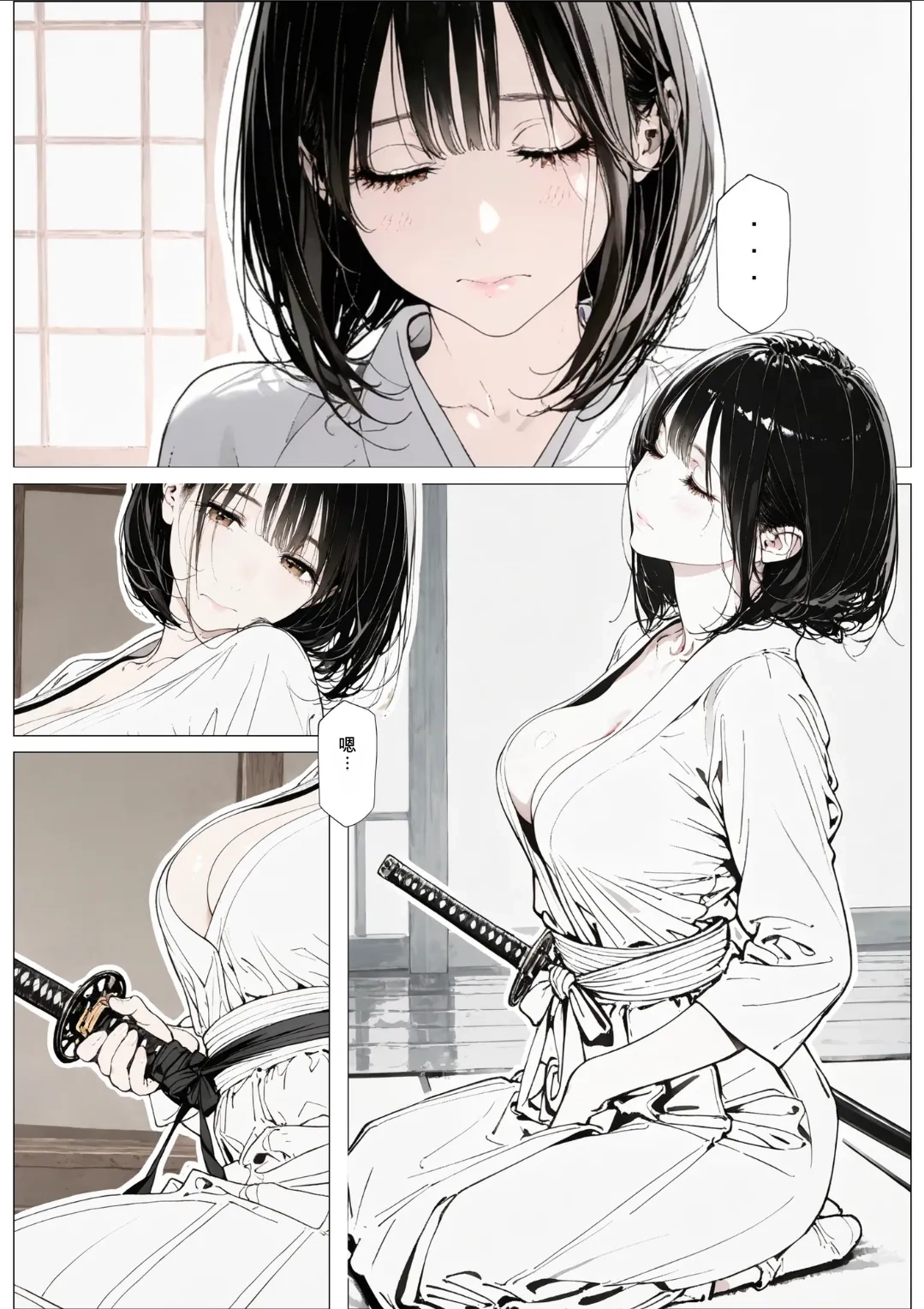 國立彩舞来学園 第01話 - Page 22