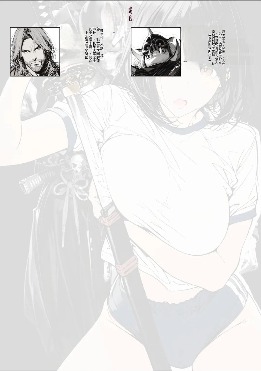 Preview page 3