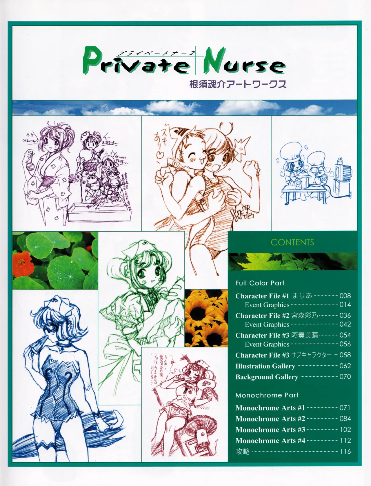 Preview page 6
