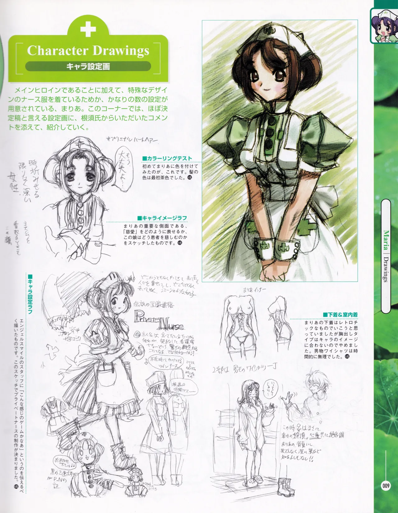 Preview page 8