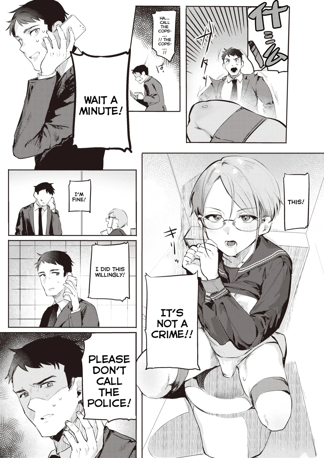 Goshiyou Omachi shitemasu - Page 3