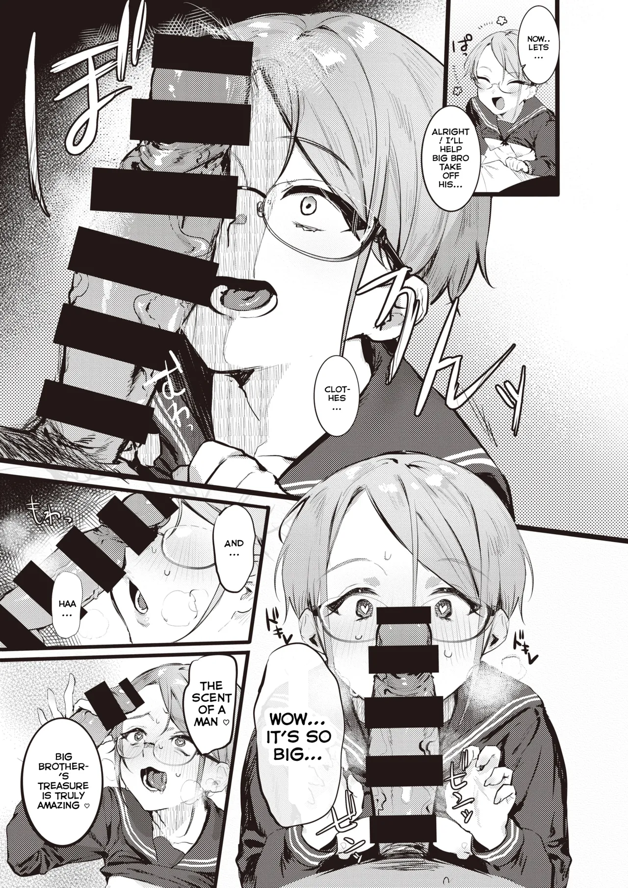 Goshiyou Omachi shitemasu - Page 7