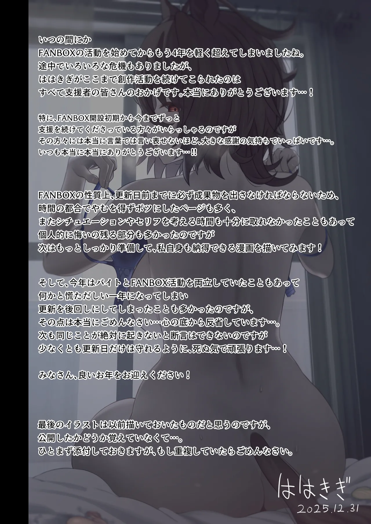 Tachyon 1-35p + After - Page 40