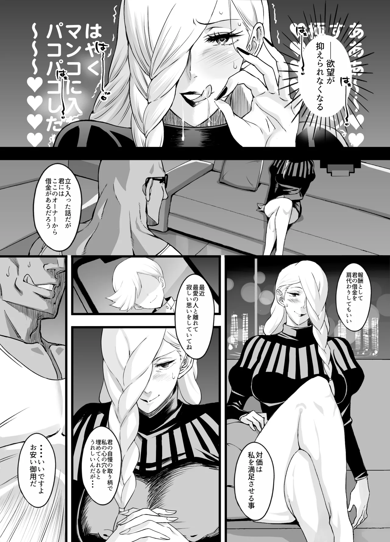 Preview page 7