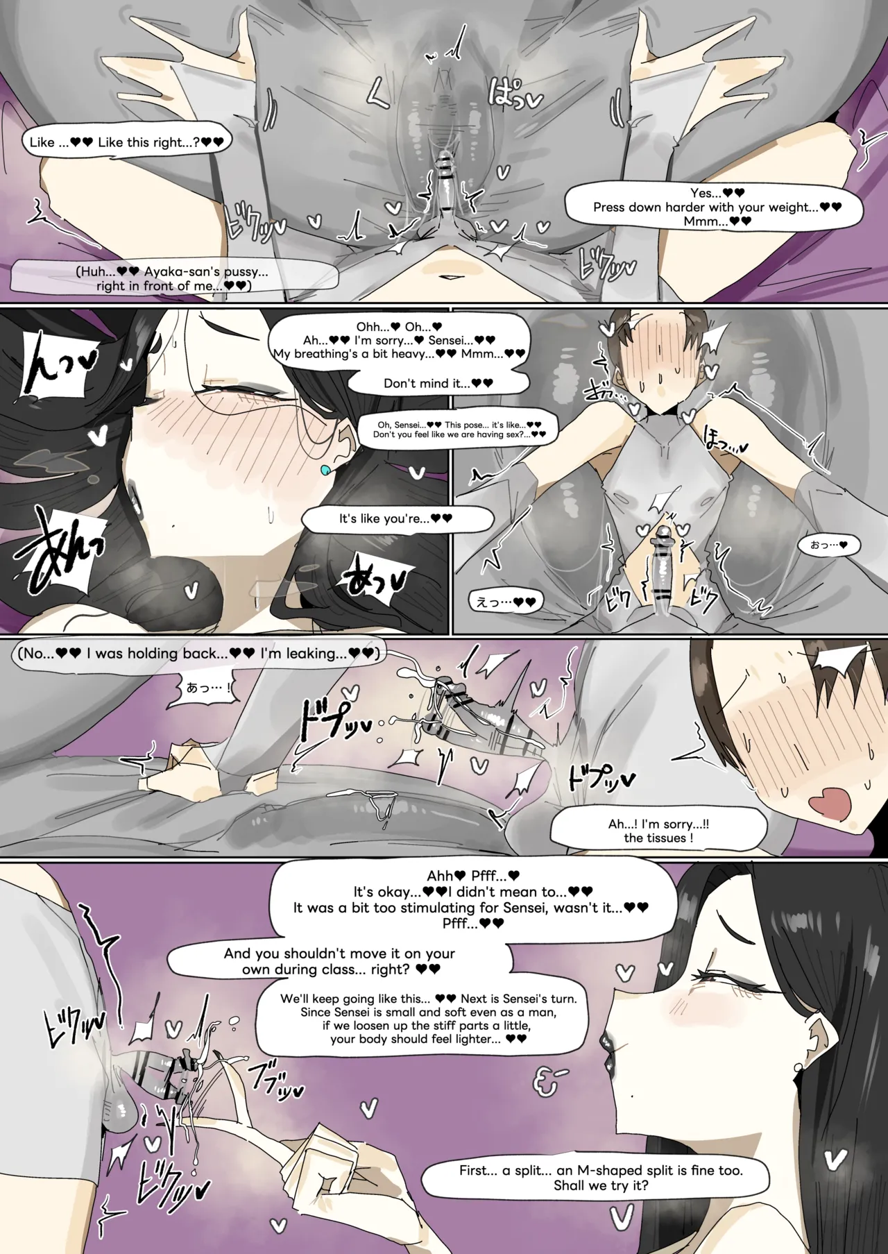 Preview page 2