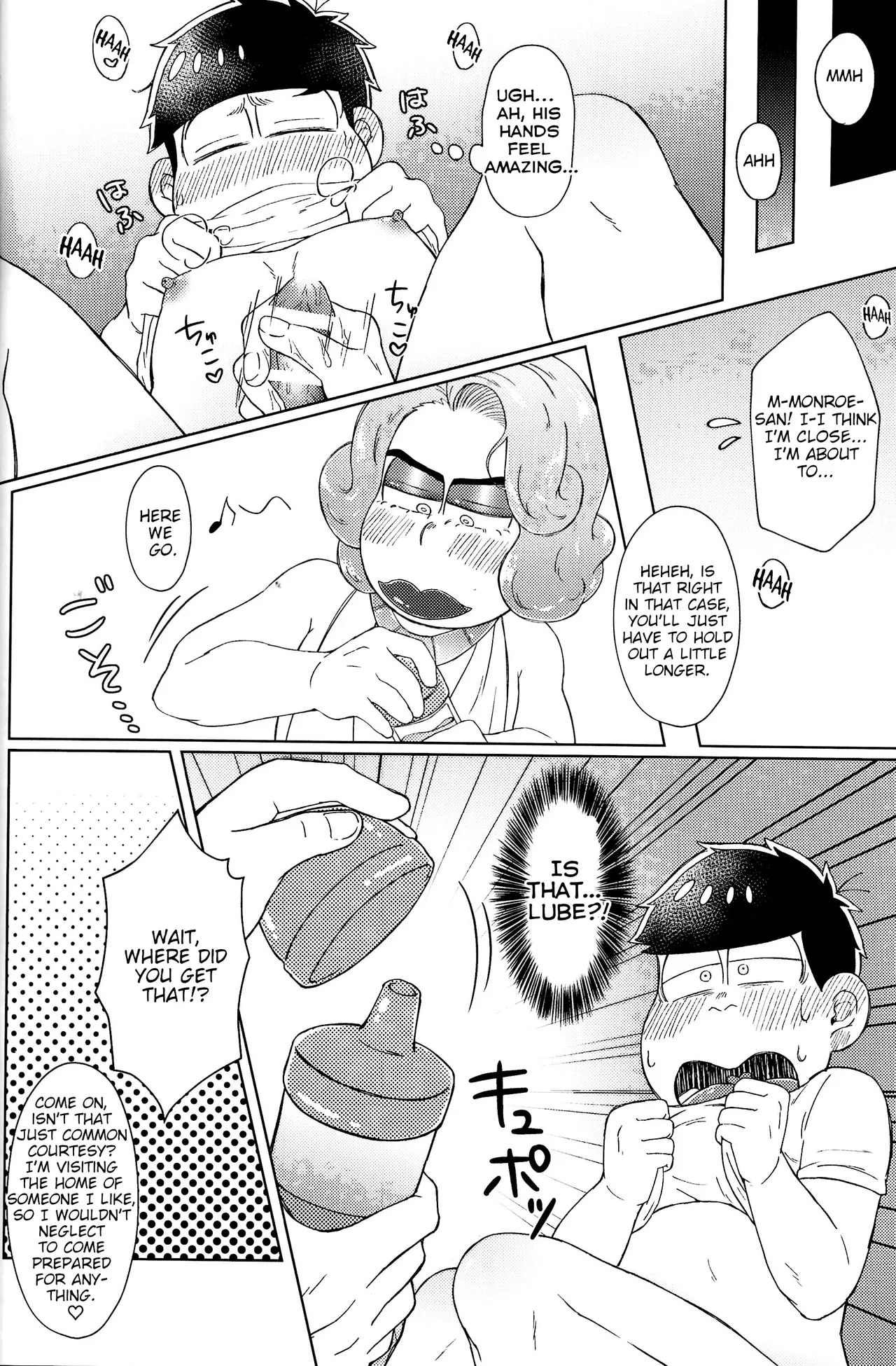 The Mirrorball Night Incident - Page 22