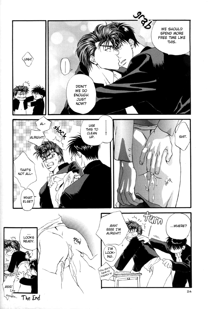 Slam Dunk - sakura no Ori - Page 23