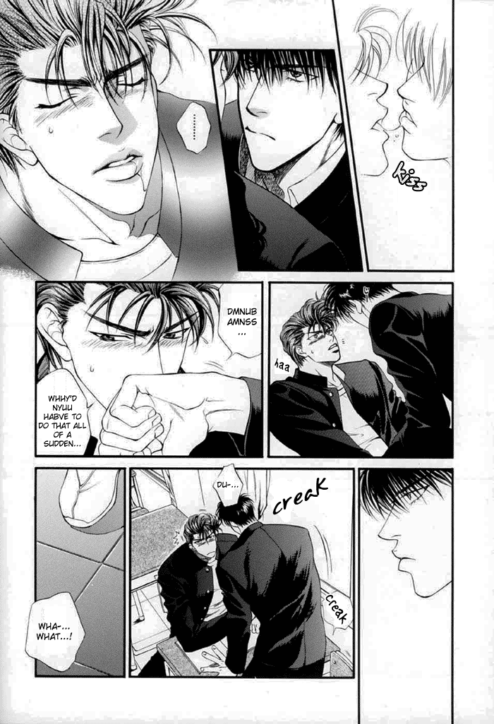 Slam Dunk - sakura no Ori - Page 9