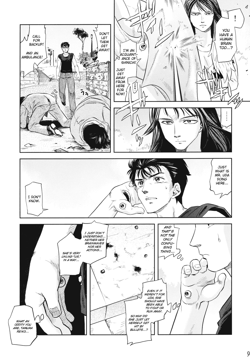 Tamurabon - Page 7