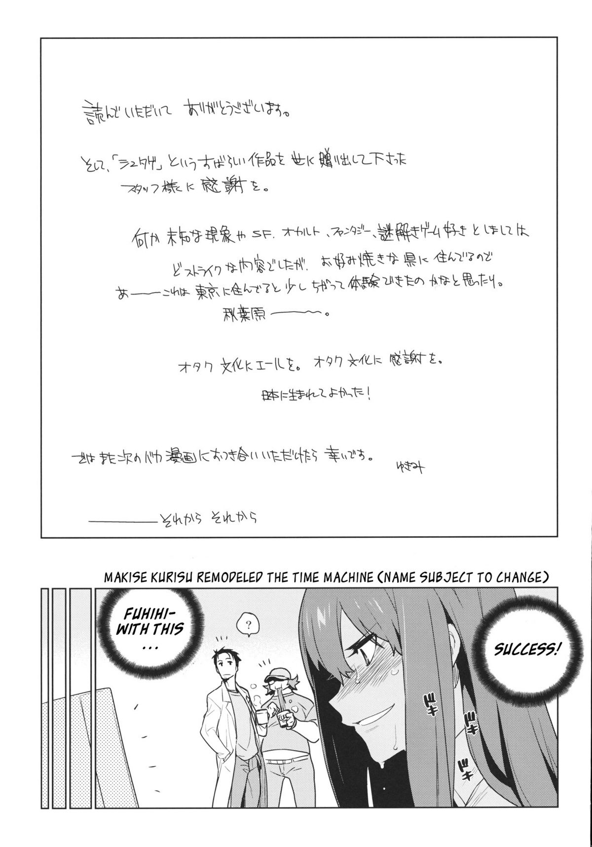 OCD - Page 13