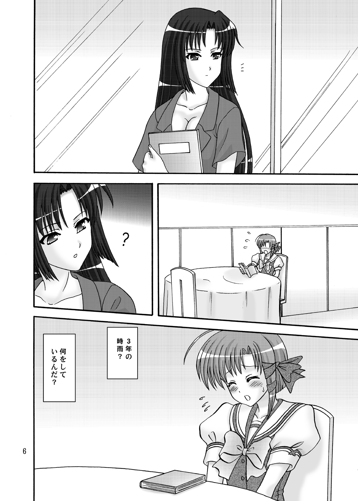 Preview page 6