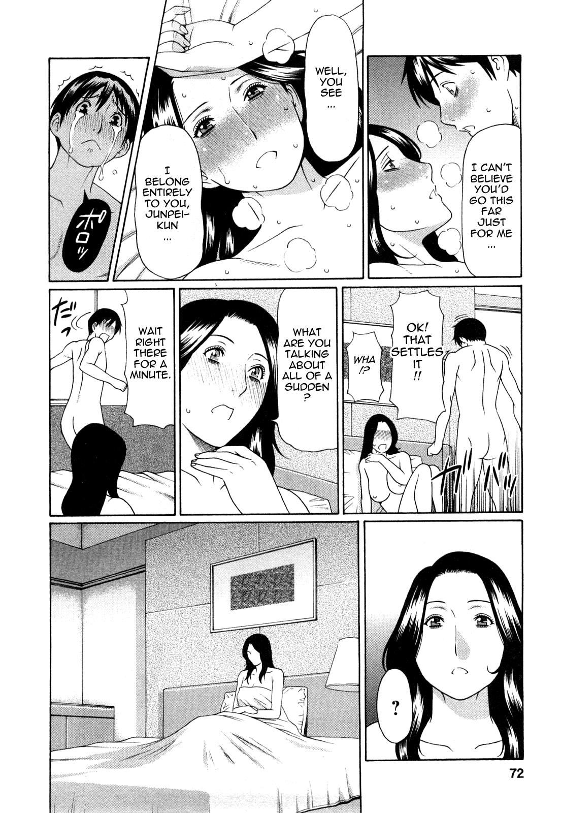 Sweet Days - Page 70