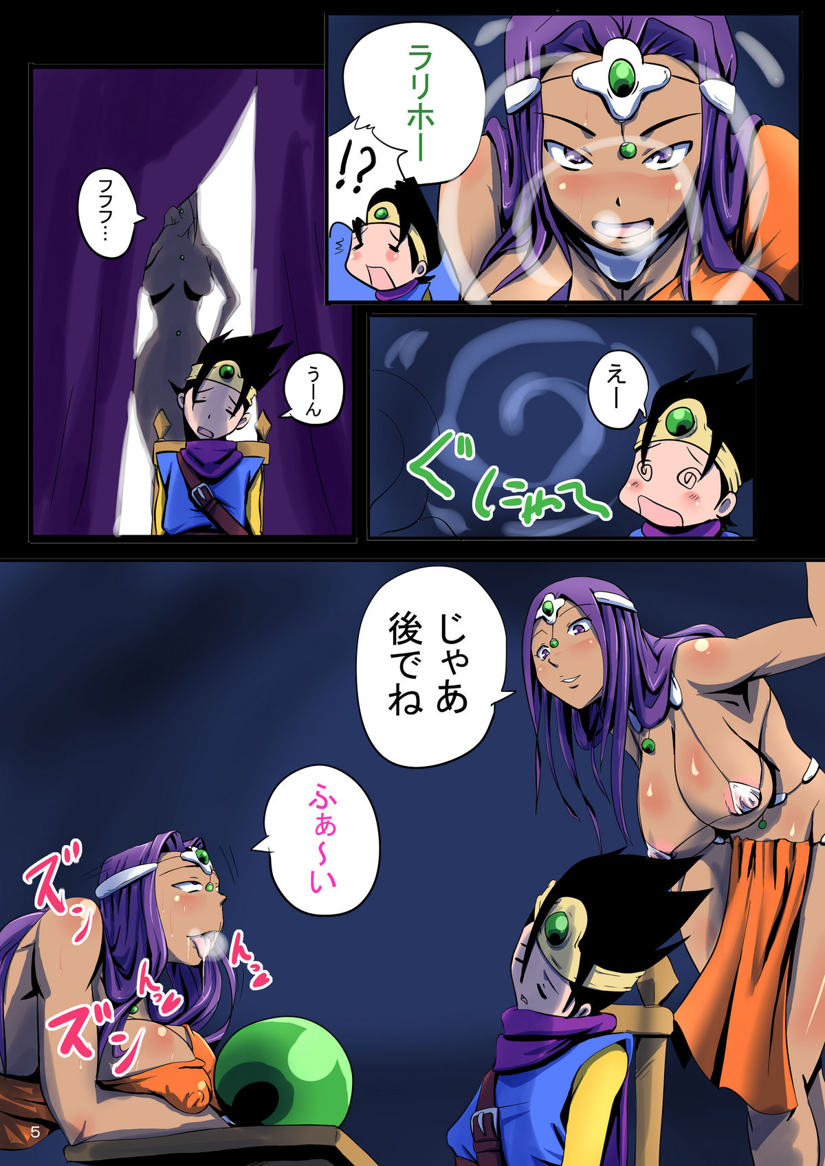 Preview page 5