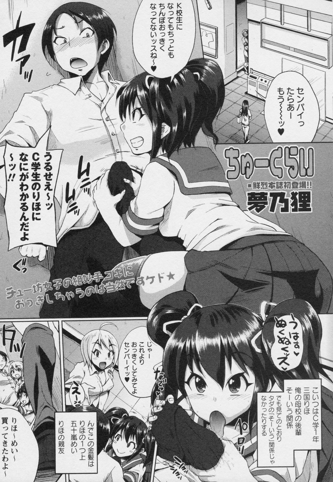 Preview page 1